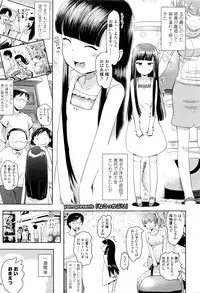 COMIC LO 2016-08