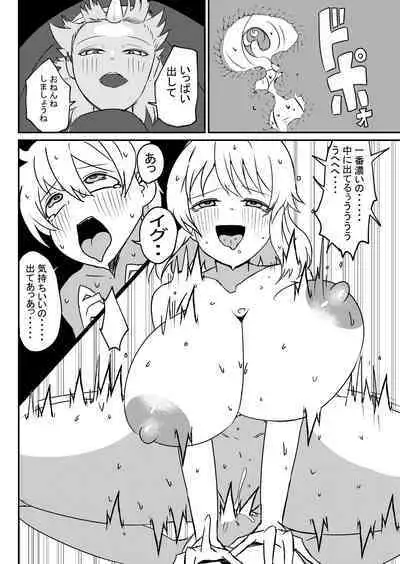 Yuusha Fukkatsu Shippai Kokugai Tsuihou Kyousei Nagadashi Sosei de Rekidai Maou Fukkatsu Boku no sei de Sekai wa Horonda