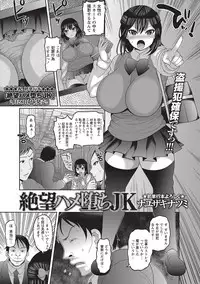 COMIC Masyo 2017-04 [Digital]
