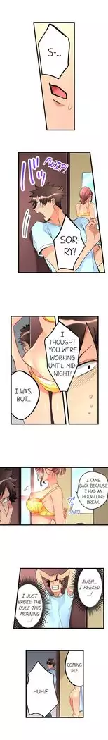 What She Fell On Was the Tip of My Dick