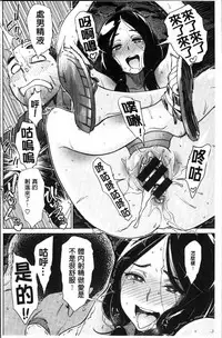[Bobobo] FRESH FLESH [Chinese]