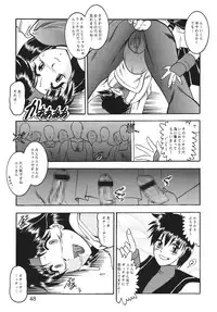 (C63) [Studio Kyawn (Murakami Masaki, Sakaki Shigeru)] Kairai Choukyou Case 01: Yuri Sakazaki (The King of Fighters)