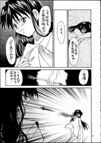 [Shiitake (Mugi)] NAGAYA room 001 (Inuyasha)