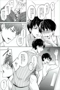 (Jigoku no Tomoshibi 4) [NAGRAJUN (Yuenchi Sumio)] Dameyo ~ Dame Dame (Hoozuki no Reitetsu)