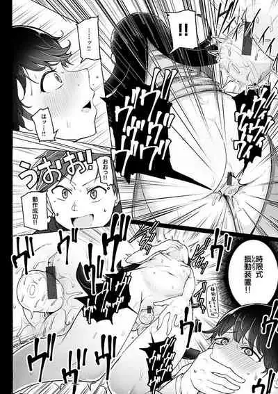 Sex Tanoshii