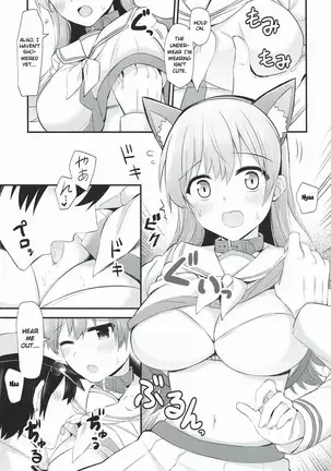 Ooi! Nekomimi o Tsukeyou! | Ooi! Put On These Cat Ears!