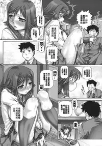 [TYPE90] J.K. Madam [Chinese] [大好春梦个人汉化]