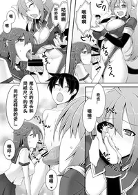 [I-Raf-you (Various)] Microne Magazine Vol. 30 [Chinese] [卞赤鲤汉化] [Digital]