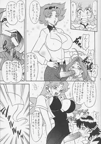 (C59) [Mutsuya (Mutsu Nagare)] Sugoi Ikioi VIII (Corrector Yui)