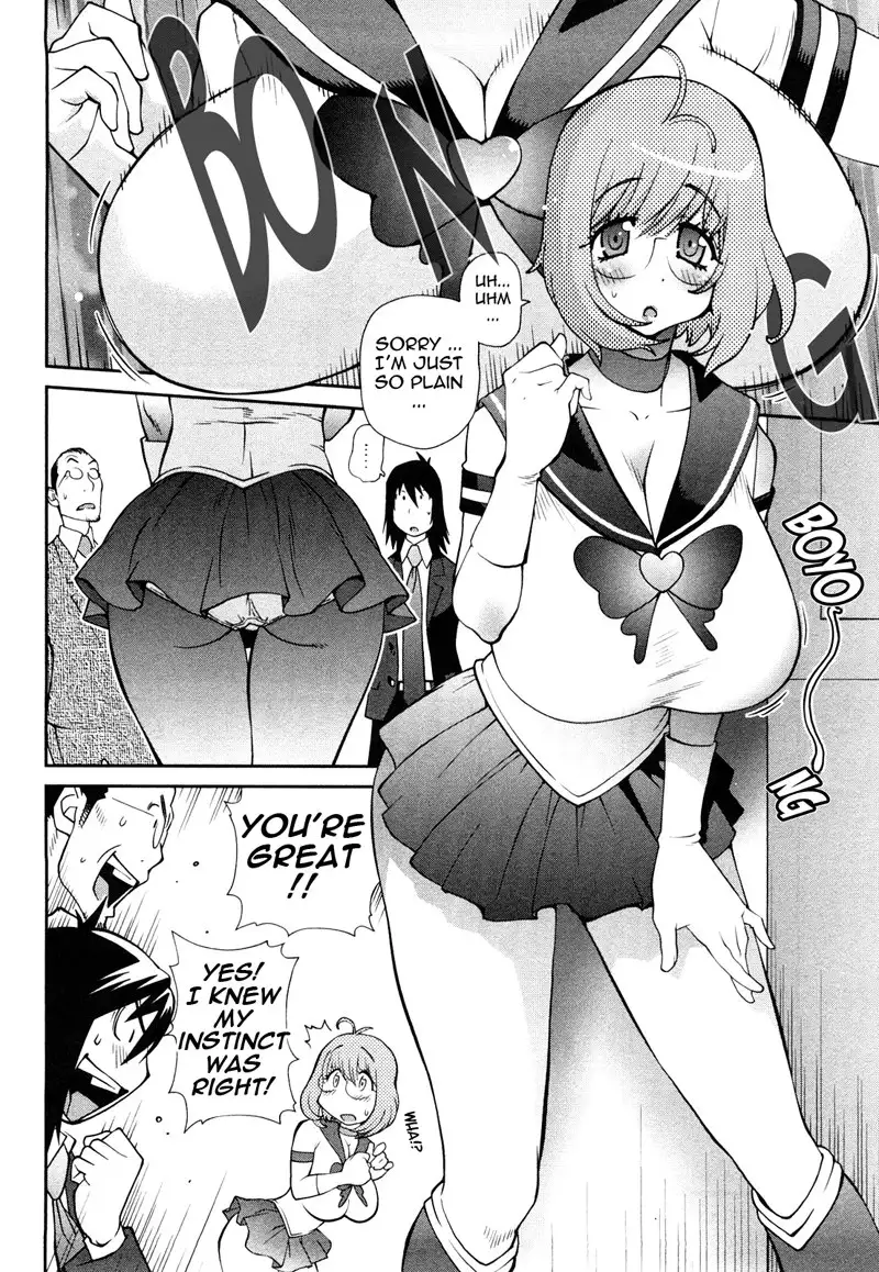 Omoitattara Chichijitsu Chapter 6