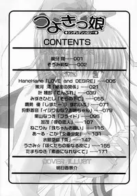 [Anthology] Tsuyokikko - This Girl Is Tsundere!