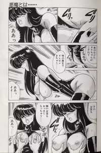[Watanabe Yoshimasa] EXORCIST GIRL