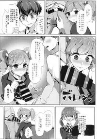 (Geinoujin wa Card ga Inochi! 13) [From Nou Kanja no Kai (Tyranu)] Sena-san Saitte Desu♥ (aikatsu!)