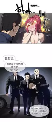 HouseHold Affairs 【卞赤鲤个人汉化】1~19话（持续更新中）