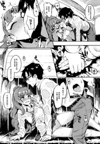 (Cinderella Stage 3step) [Morimiyakan (Morimiya Masayuki)] Nao-chan to Asedaku de Suru Hon (THE IDOLM@STER CINDERELLA GIRLS) [Chinese] [脸肿汉化组]