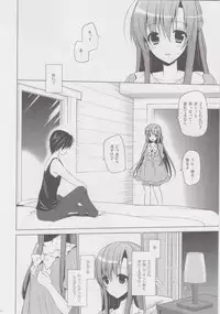 (C82) [SEM;COLON (Mitsu King)] Primae Noctis (Sword Art Online)