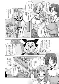 COMIC PLUM DX 04 [2011-04-28] [Digital]
