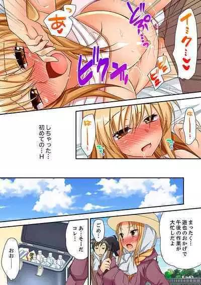 「Kimochi ī toko… sonna ni nameru」yankī musume no nekomi o osottara, jitsu wa shojo！