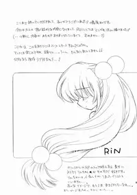 (C72) [Countack, Shoujo Gesshoku (Shimao Kazu)] Sensei no Okiniiri vol. 2 (Kodomo no Jikan)
