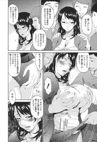[Bai Asuka] Boku no Kaasan wa Yuujin no Mesuinu ~ My Mother is My Friend's Slave