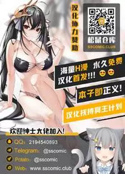 [Wasu] Kurayami ni Inma wa Ugomeku (Mugen Kangoku) [Chinese] [紫苑汉化组] [Digital]