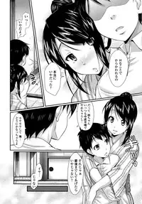 [Hiro Kazuki] Oshiete Sensei
