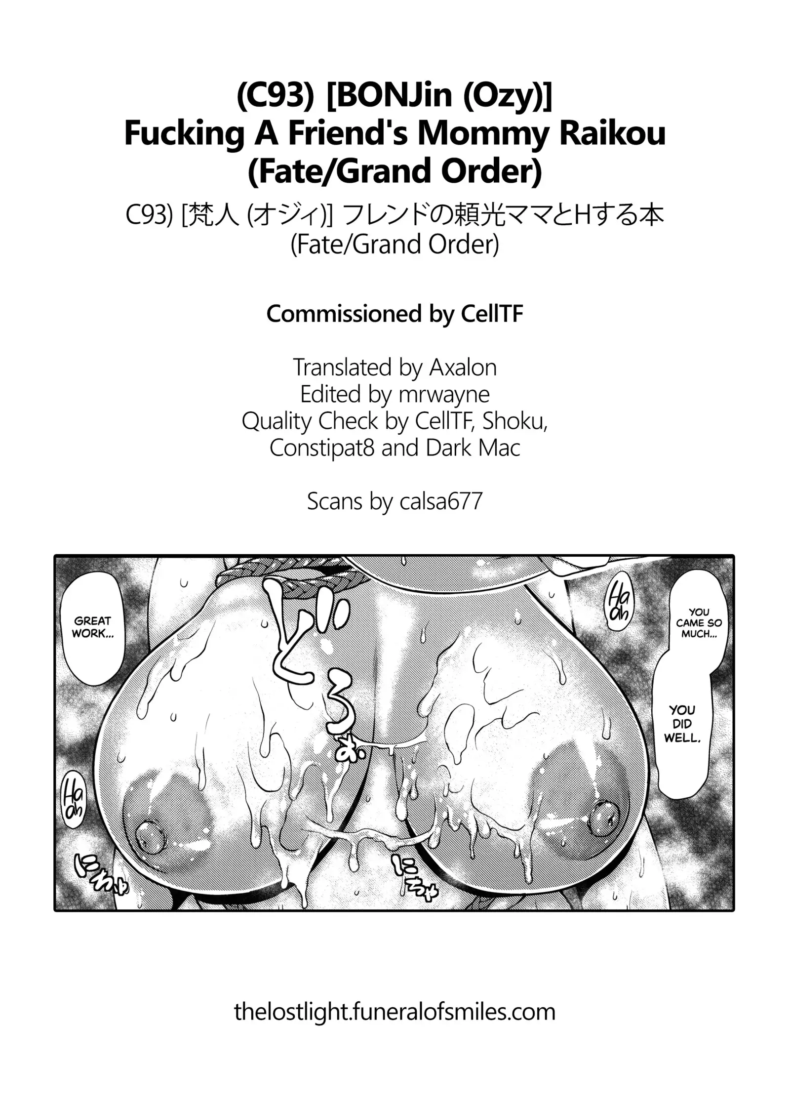 Friend no Raikou Mama to H suru Hon | Fucking A Friend's Mommy Raikou