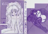 [Shunmin Mk,III]Crack Angel