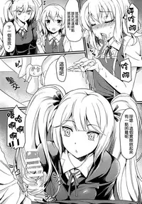 (C86) [Mugen Jirai (Mushi)] Super Taikan Ero Sugoroku Sakusen (D-Frag!) [Chinese] [空気系☆漢化]