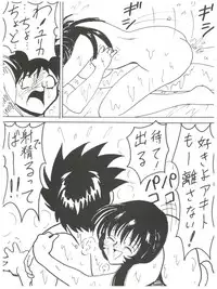 [Toufuya (Various)] 拾弐丁の豆腐 (Various)