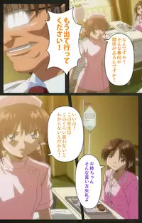 [Mink] [Full Color Seijin Han] Yakin Byoutou Kranke Kodama Hikaru Complete Ban (Night Shift Nurses) [Digital]