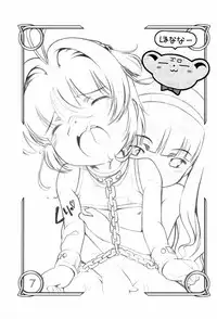 (Puniket 13) [Mayonnaise Bakufu (Sekihan)] Ma ni Awanakatta node Konna Hon Tsukutte Mimashita (Cardcaptor Sakura)