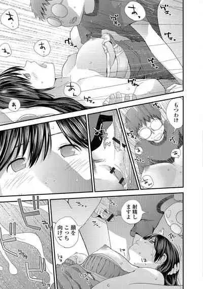 [Yoshida Tobio] Onee-chan to no Himegoto ~Ireru Toko Wakaru?~ [Digital]