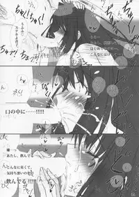 (COMIC1☆6) [Kokoro Shidoushitsu (Fusataka Sikibu)] Mahoutsukai no Hanayome no Yoru (Mahou Tsukai no Yoru)