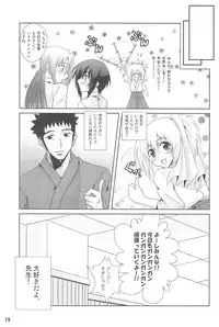 (C75) [Hokanko (Tame, Meshi)] Tamehon 3 (Various)