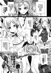 (COMIC1☆9) [40010 1-GO (40010Prototype)] Musashino Mousou Nikki (SHIROBAKO) [Chinese] [屏幕髒了漢化組]