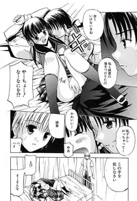 Comic Shingeki 2007-08