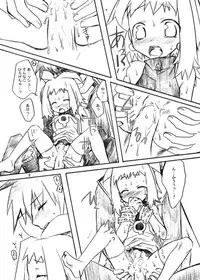 (C67) [AHM (Inu-Blade, Lact Mangan)] Inugoya no Sekai Vol. 03 (Disgaea, Phantom Brave)