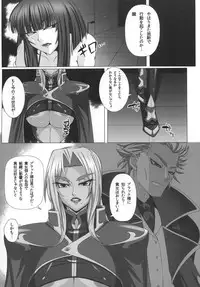 [R.c.W.d (R.c.W.d)] Yami ni Otsu Kunoichi-tachi Third (Taimanin Asagi)