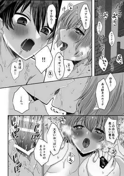 Mukunaru Seijo wa Yami ni Ochiru