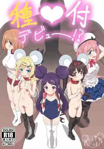 ochikobore roze wa kyuketsu kizoku no choai ni somaru | 贫民窟罗婕被吸血贵族染上宠爱的颜色 1-3