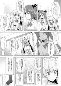 (C82) [C.R's Nest (C.R)] Meijoushigatai Super Kozukuri Time? (Haiyore! Nyaruko-san)