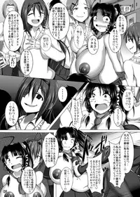 [Pintsize (Yakusho, TKS)] Inrei Hyoui! Itako Bitch Ijimerarekko JK Kourei Hen [Digital]