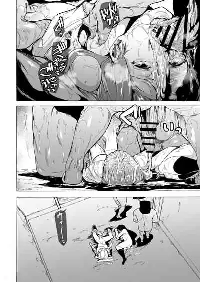 [HIDARIkiki (Kizuki Rei)] GAME OF BITCHES 5 [English] [Kaede0949]