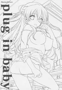 (C77) [Maniac Street (Black Olive)] Plug in baby (Neon Genesis Evangelion) [English] [Red Comet]