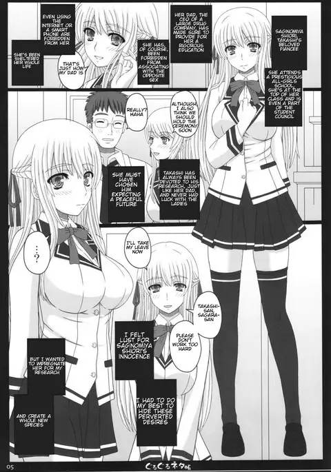 Shiawase no Katachi no Guruguru Netachou 83R + Paper