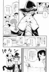 [Kikaida Reishirou] Toaru Minarai Mahou Shounen No Nichijou (AL's Daily Life The Apprentice Magic Boy)