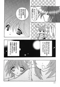 [Mint Shimotsuki] Shoujo Yuugi | A girl gonna make play...