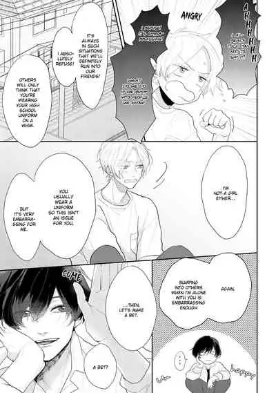 Amai Koe wa Saidai Volume de | With a Sweet Voice, in the Loudest Volume 1-5.5