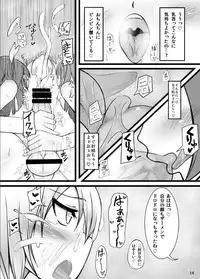 (Futaket 10) [Kamukamu! (Nmasse)] Otokonoko Teitoku ga 19 to 58 ni GyakuRa Sarechau Hon (Kantai Collection)